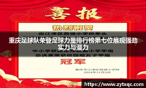 MK体育(MKsports集团)股份公司