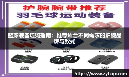 Mk Sports