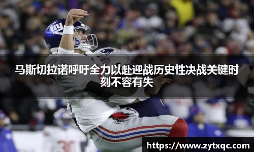 MK体育(MKsports集团)股份公司