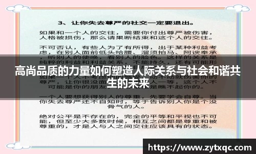 MK体育(MKsports集团)股份公司